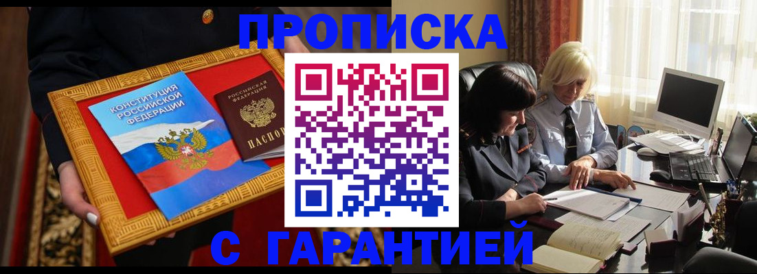регистрация для школы в Ефремове