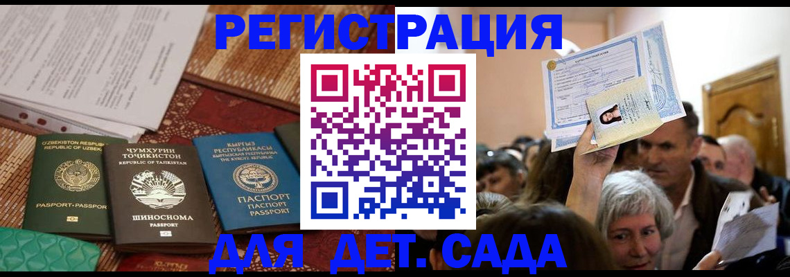 временная регистрация надежно в Ефремове